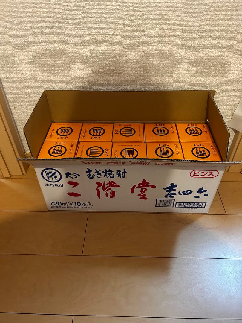 吉四六　麦焼酎720ml 瓶　10本セット　ケース付き