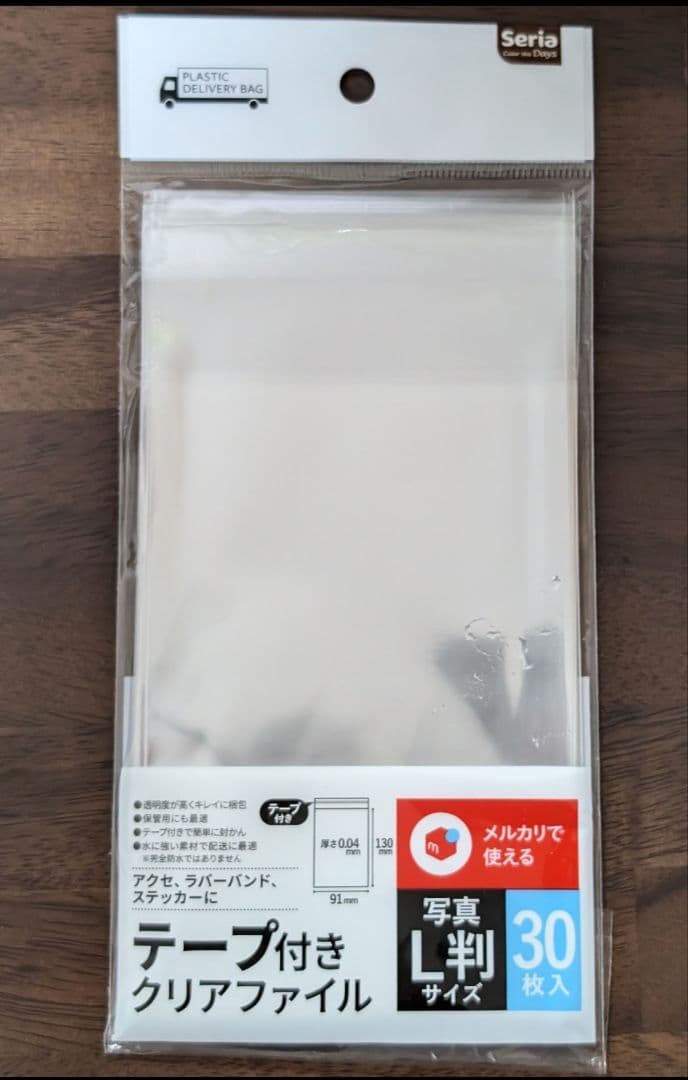 ベルセルクカード