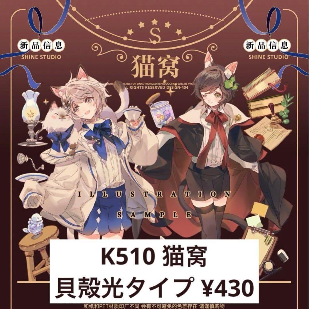 テープ・マスキングテープ p-man