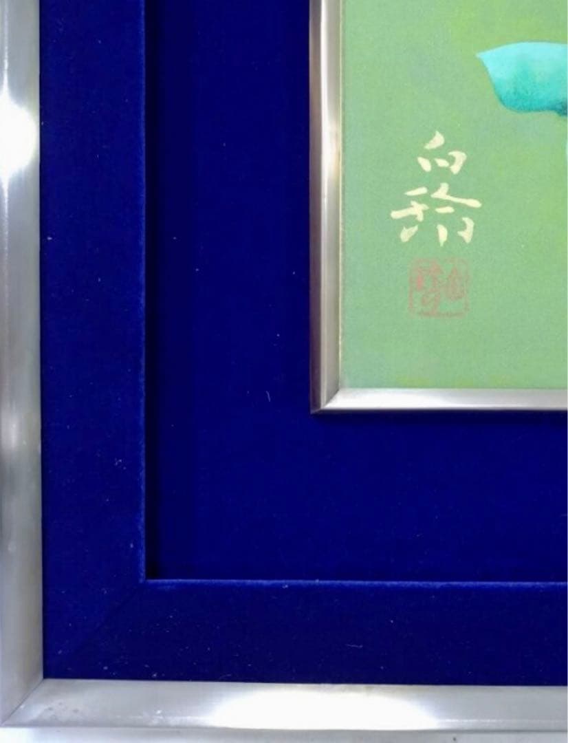 中村白玲「薔薇」日本画 日展会友 金落款/共シール付 額装美品