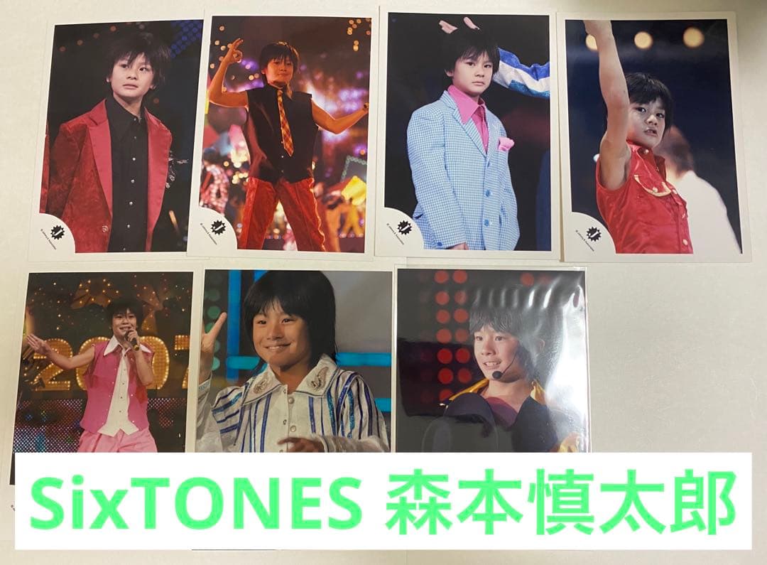森本慎太郎　写真　SixTONES