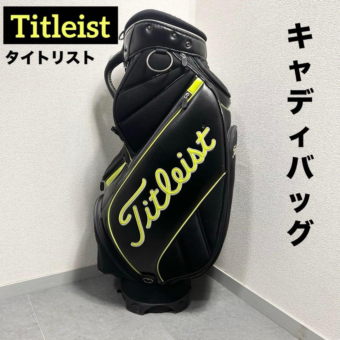Titleist タイトリスト キャディバッグ カバーなし
