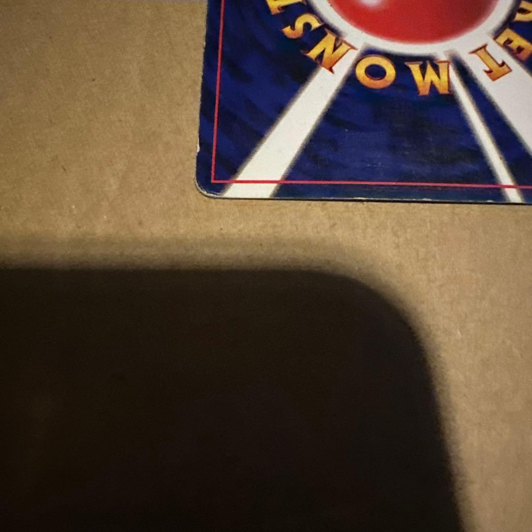 ゲンガー_「通信進化キャンペーン」 スペシャルカード PROMO 第1世代 1…