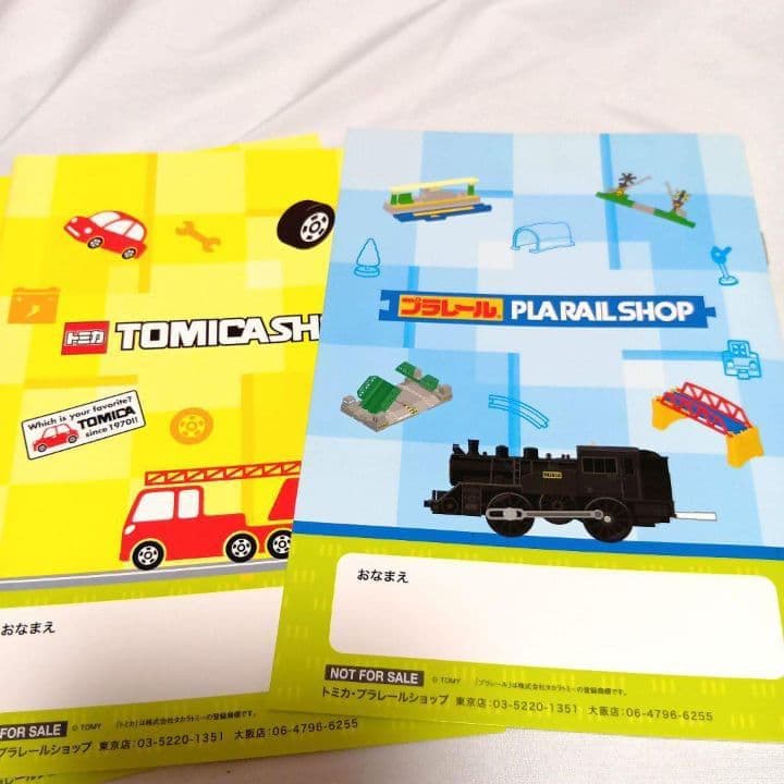 トミカイベントモデル、その他　まとめ売り　オマケあり