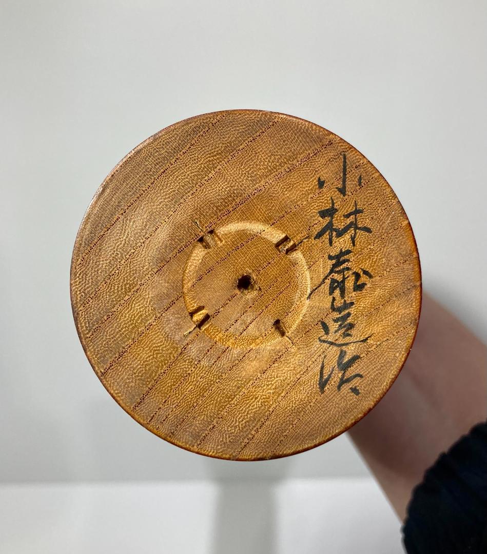 希少の大型タイプ　約45.5㎝　小林泰造　山形系　伝統こけし　郷土玩具