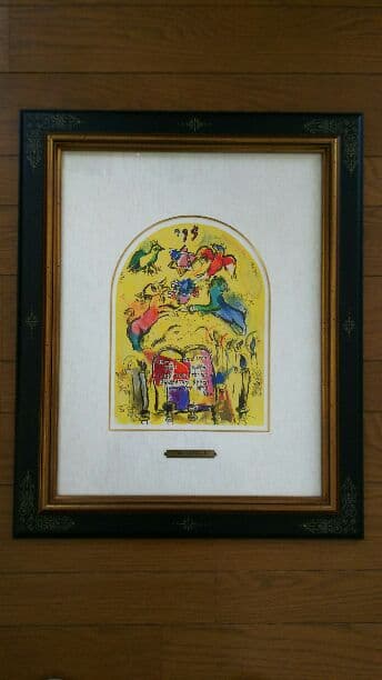 シャガールリトグラフ