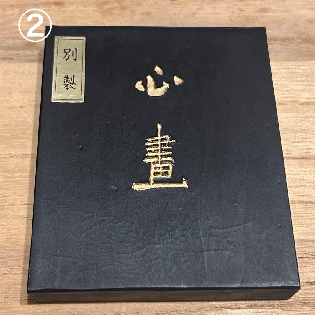 お*う様 新品 未使用 中国 書道用具 固形墨 胡開文薇墨 金字 ヴィンテージ