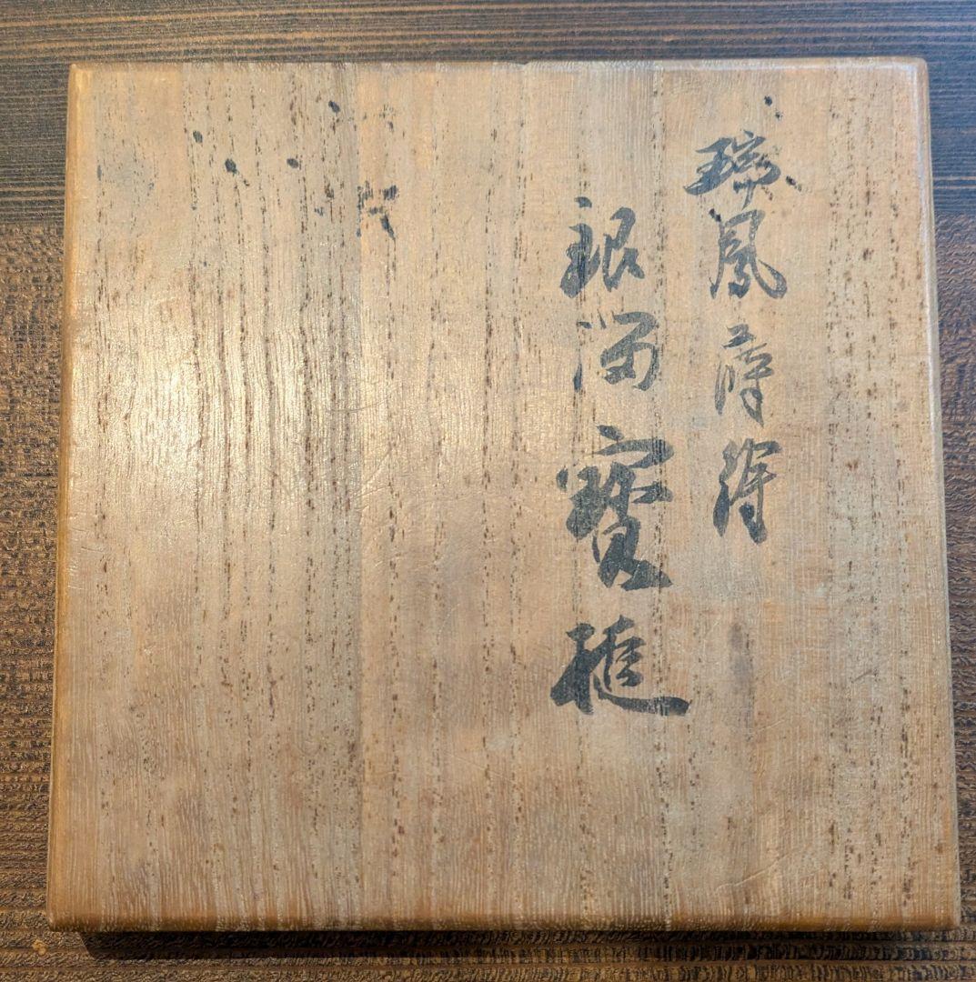 打出の小槌　蒔絵　象彦