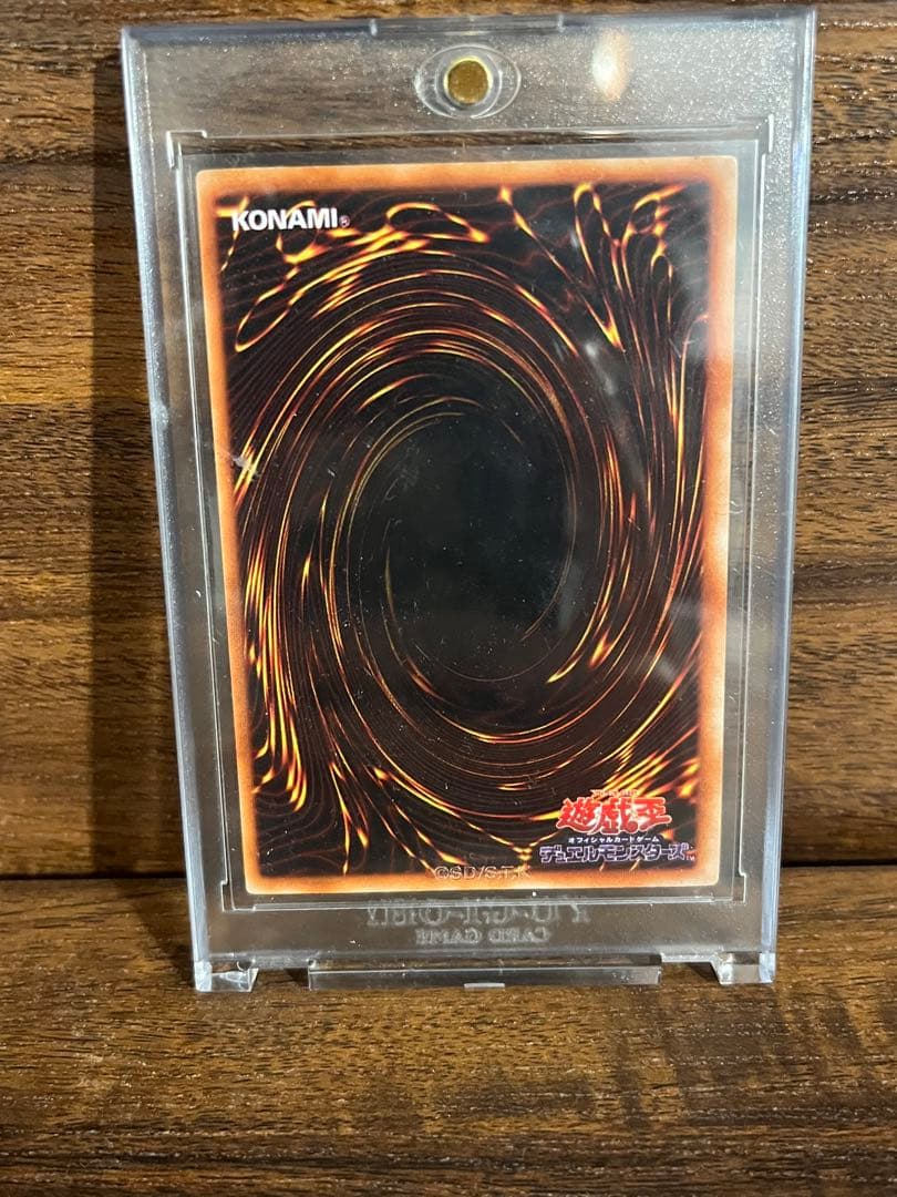 遊戯王 初期 青眼の白龍ブルーアイズホワイトドラゴン ウルトラレア