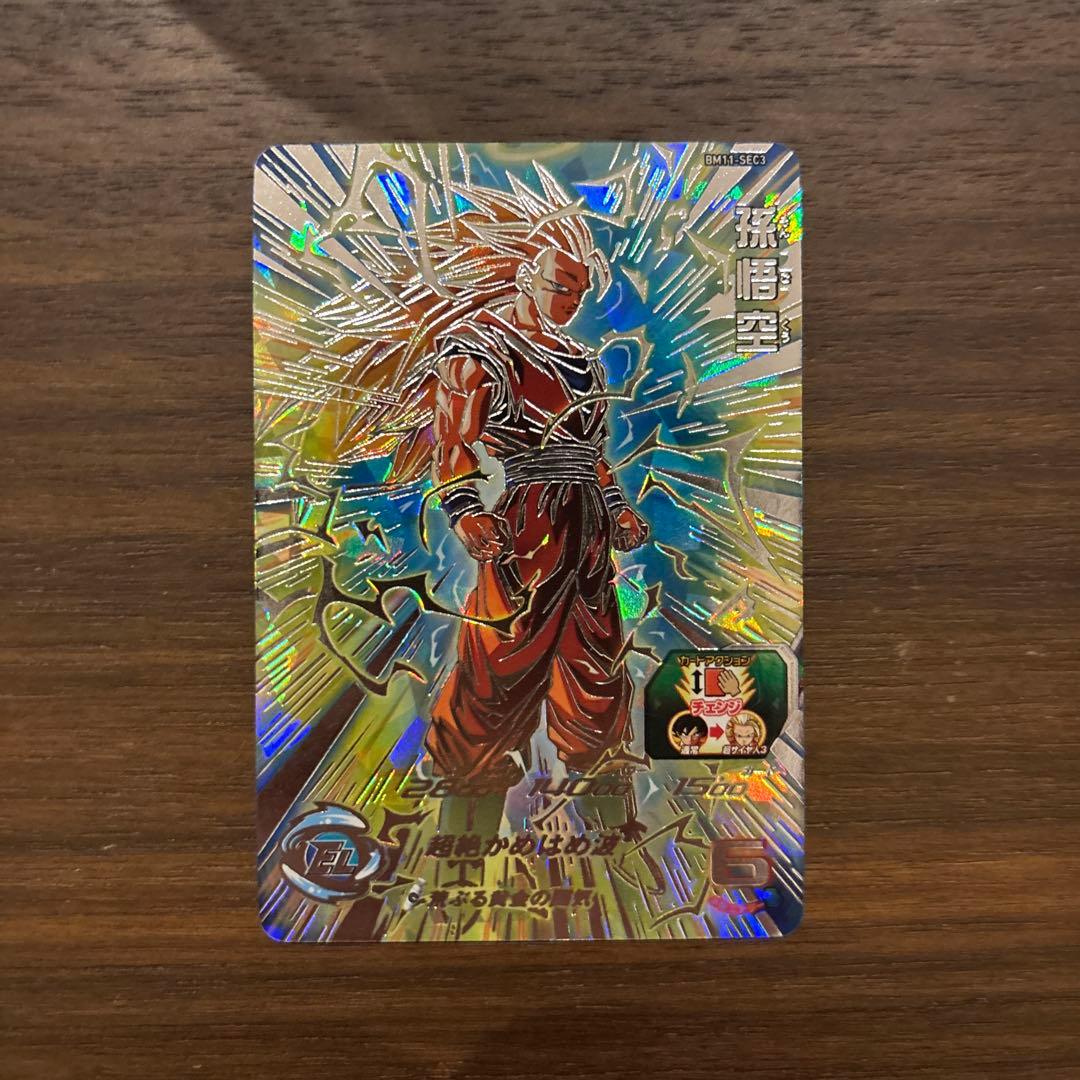 ドラゴンボールヒーローズBM11-SEC3孫悟空