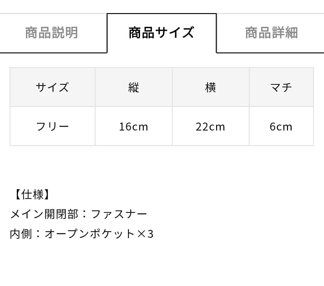 【未使用】天使なんかじゃない　ポーチ　レスポートサック　矢沢あい　レスポ