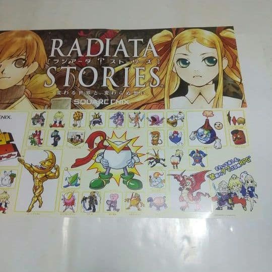 ファイナルファンタジー タクティクス A2ポスター FFTA2 非売品 未使用