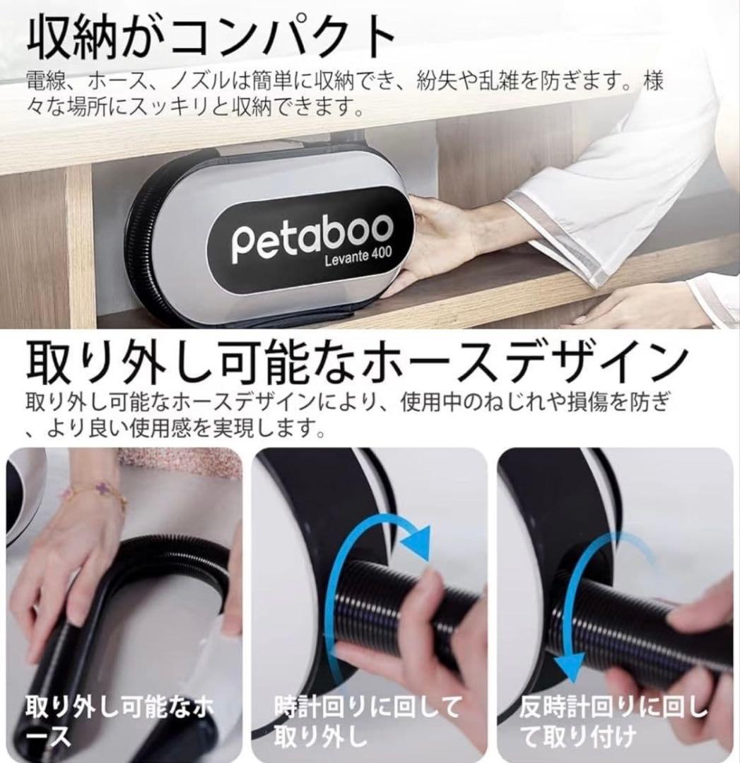 16日まで値下げ！Petaboo Levante400 ペット ドライヤー