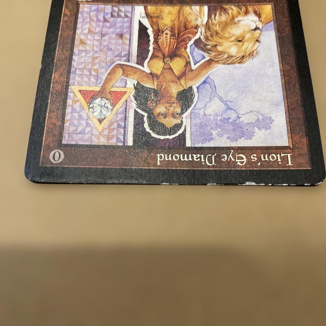 MTG ライオンの瞳のダイアモンド/Lion's Eye Diamond 英語