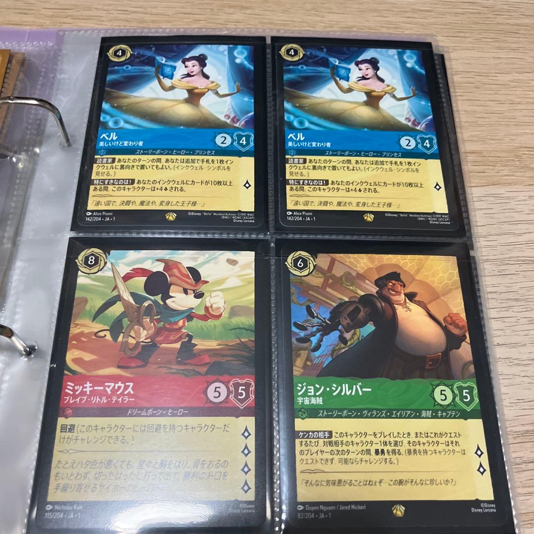 ディズニー　ロルカナ　まとめ売り　1000枚以上　須藤なぎさ