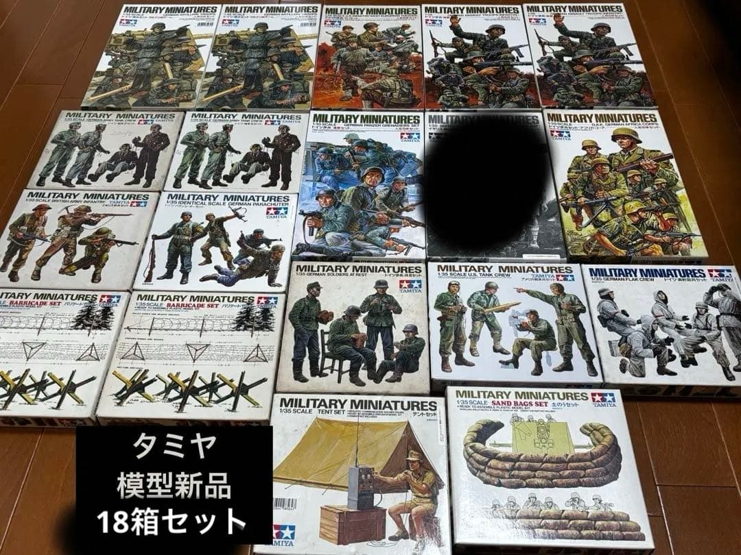 タミヤ 1/35 プラモ　模型　19点セット　戦車　兵士