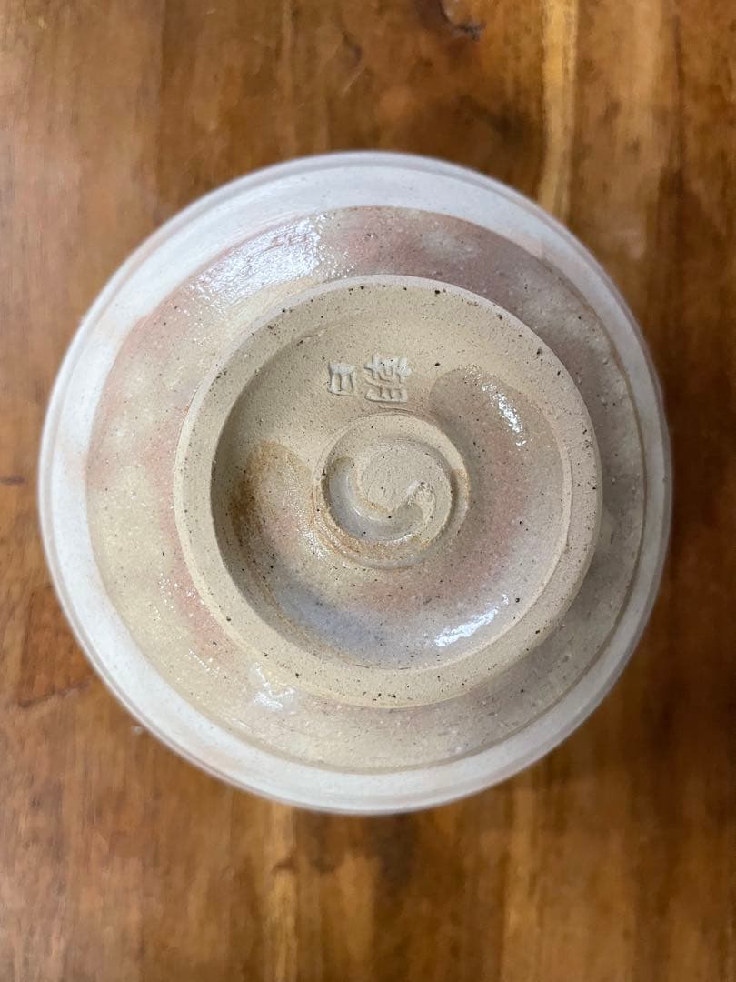 mystarism専用 朝日窯 松林佑典干支辰茶碗 裏千家十六代坐忘斎書付箱辰