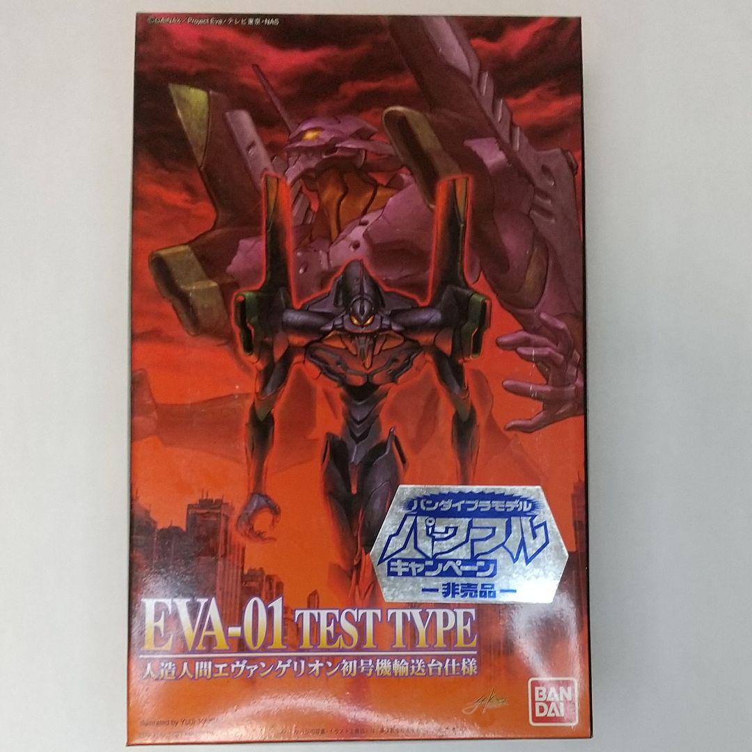 【非売品】エヴァンゲリオン初号機 メッキ仕様 LMHG パワフルキャンペーン
