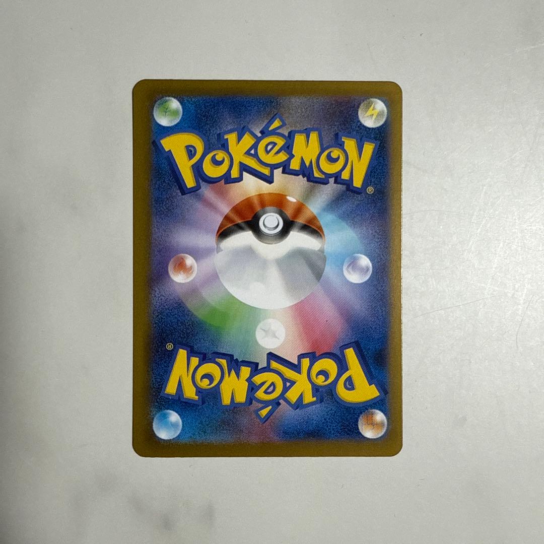 ポケモンカード メガリザードンXEX SAR インフェルノX