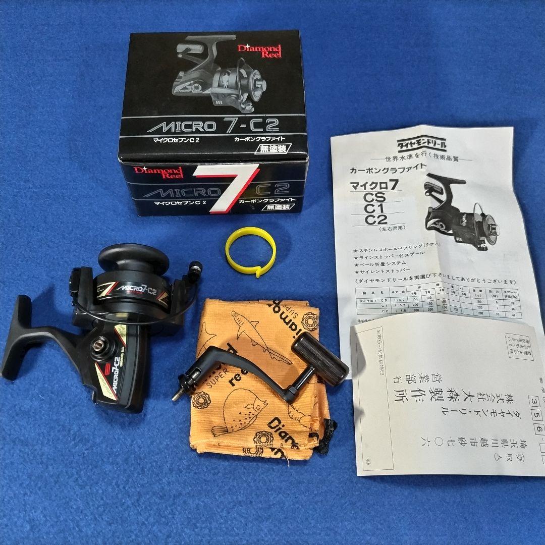 大森製作所 マイクロ7-C2 新品 デッドストック品