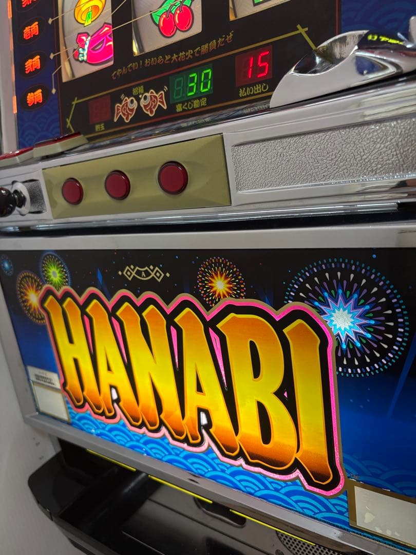 4号機 花火 ウエイトカットROM パチスロ ¥100直投入 実機 HANABI