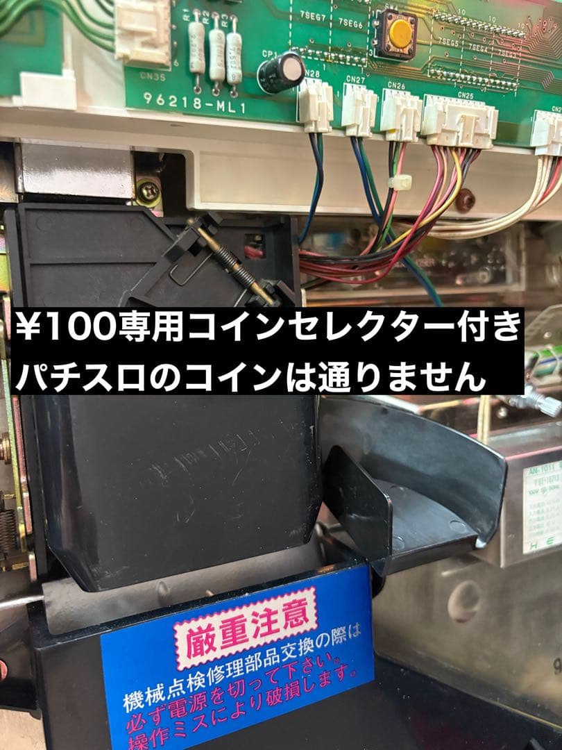 4号機 花火 ウエイトカットROM パチスロ ¥100直投入 実機 HANABI
