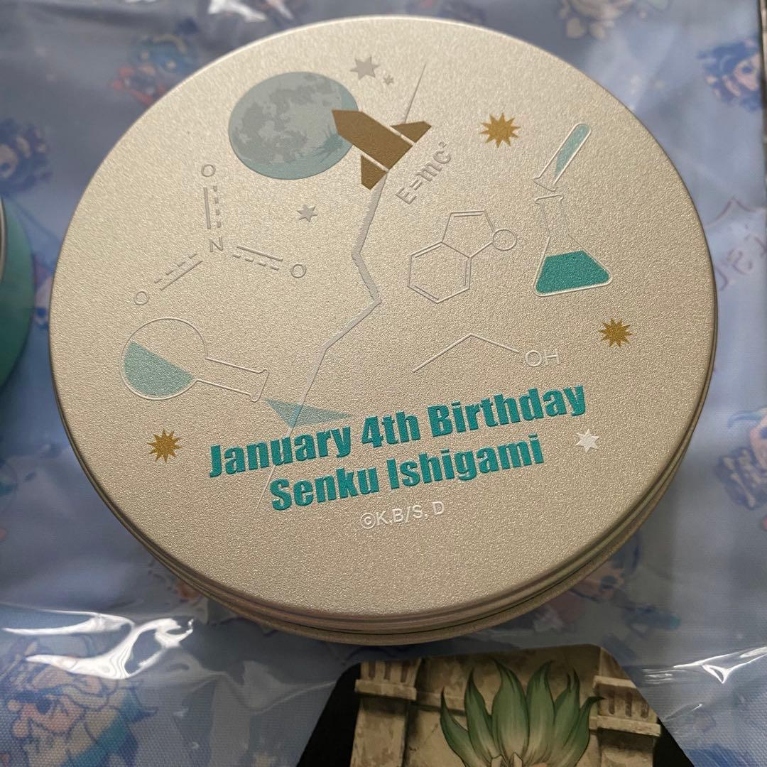 ドクターストーン まとめ売り