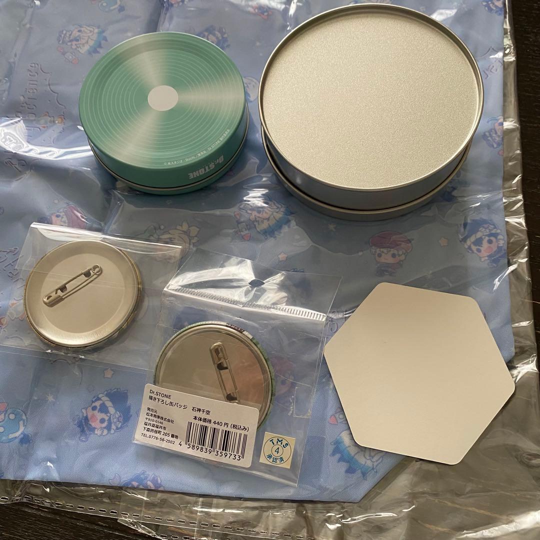 ドクターストーン まとめ売り