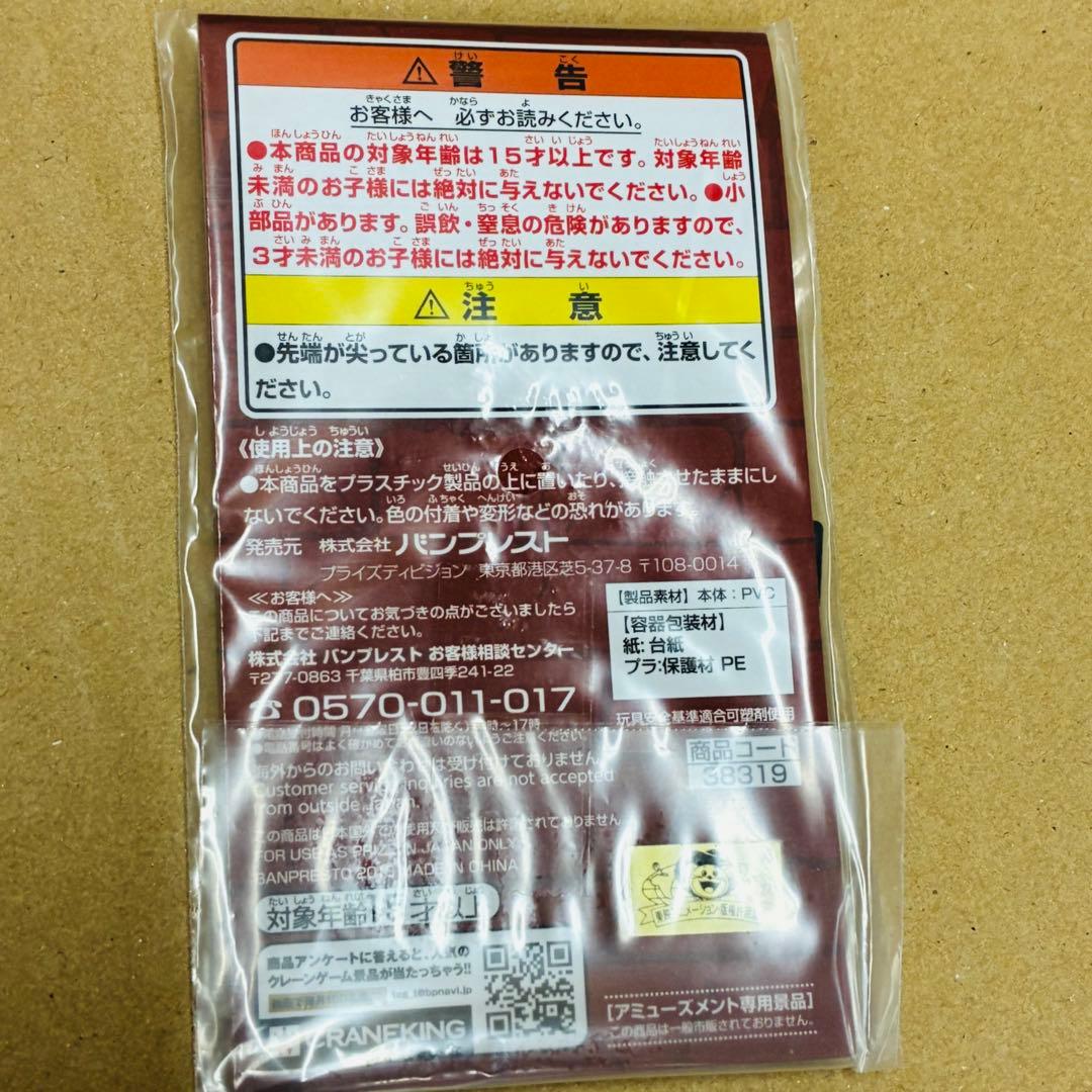 【未開封10点】デジタルモンスター ラバーキーホルダーvol.1コンプセット