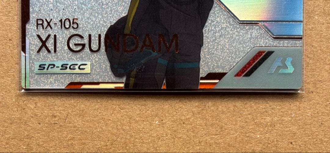 アーセナルベース SP-SEC クスィーガンダム　購入OK カードおまけ付き