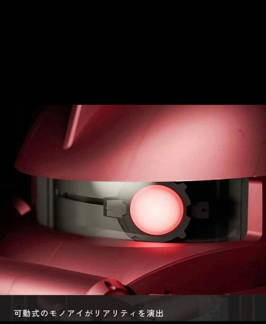 期間限定特別価格ザク ZAKU HEAD CASE メガネケース