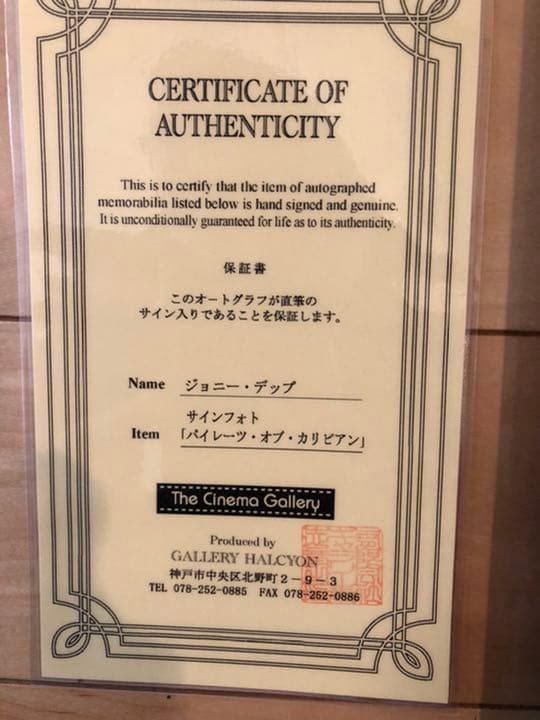 ジョニー・デップ　直筆サイン　写真〔パイレーツ・オブ・カリビアン〕