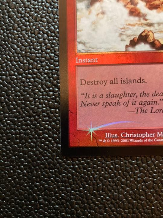 MTG 第7版　沸騰/Boil 英語版　foil