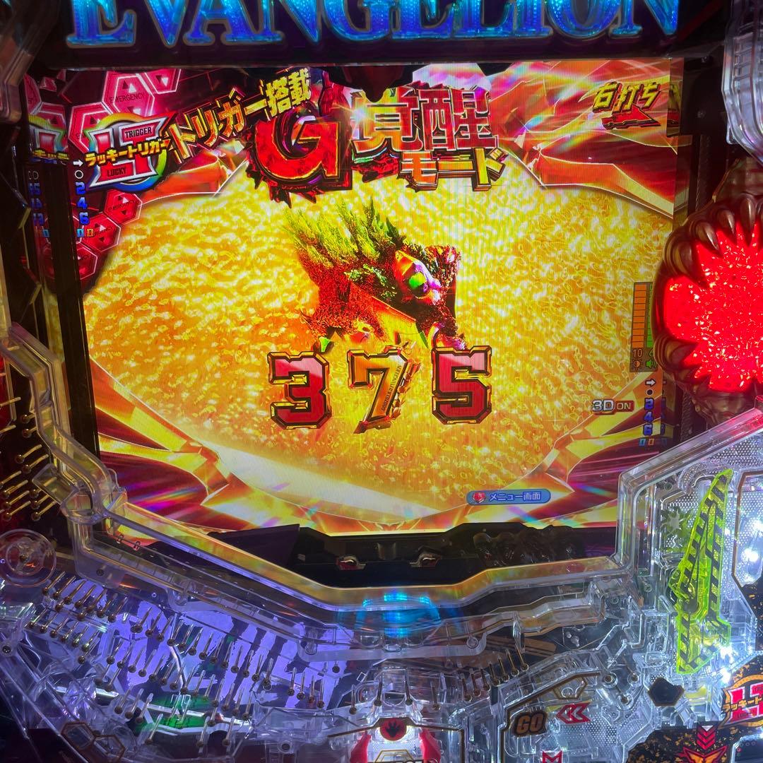 スマパチ　eゴジラ対エヴァンゲリオン2ba パチンコ　実機　循環　送料込み