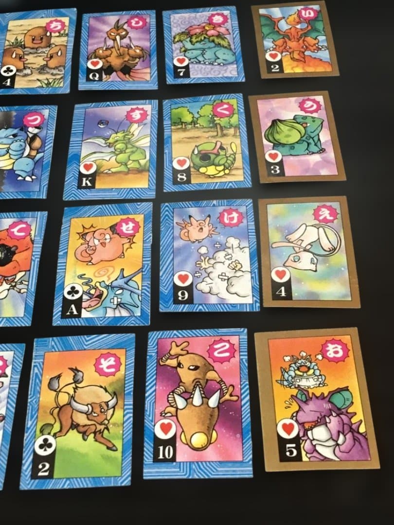 【超希少】ポケモン トラ・カルタ コロコロコミック97年1月号 付録