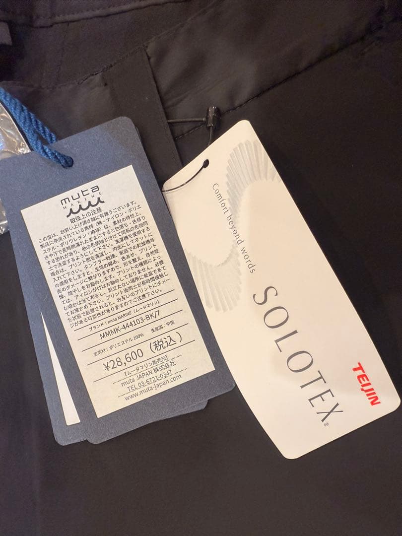 【新品】ムータマリンゴルフ　SOLOTEX® 4WAYストレッチパンツ　黒　XL