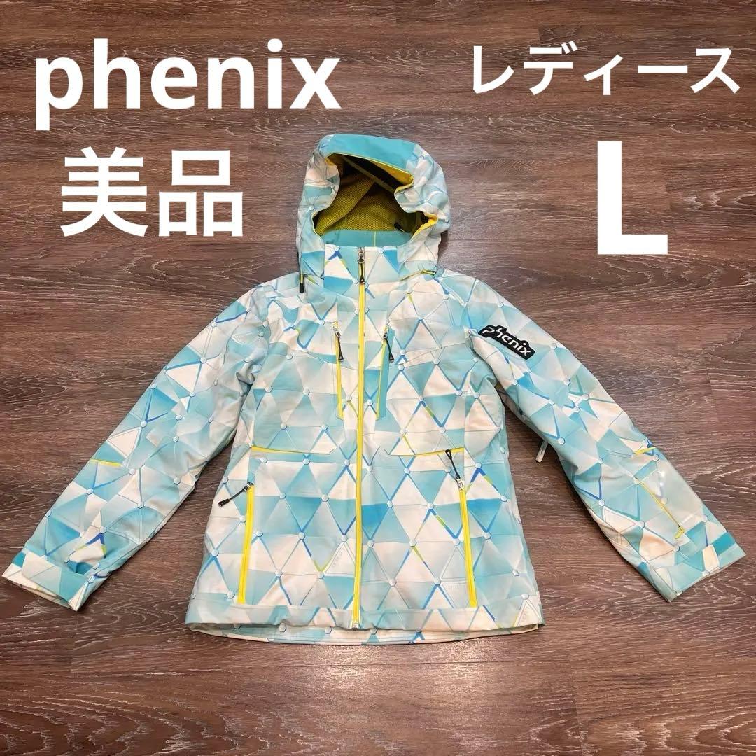 フェニックス phenix L レディース　女性　スキーウェア