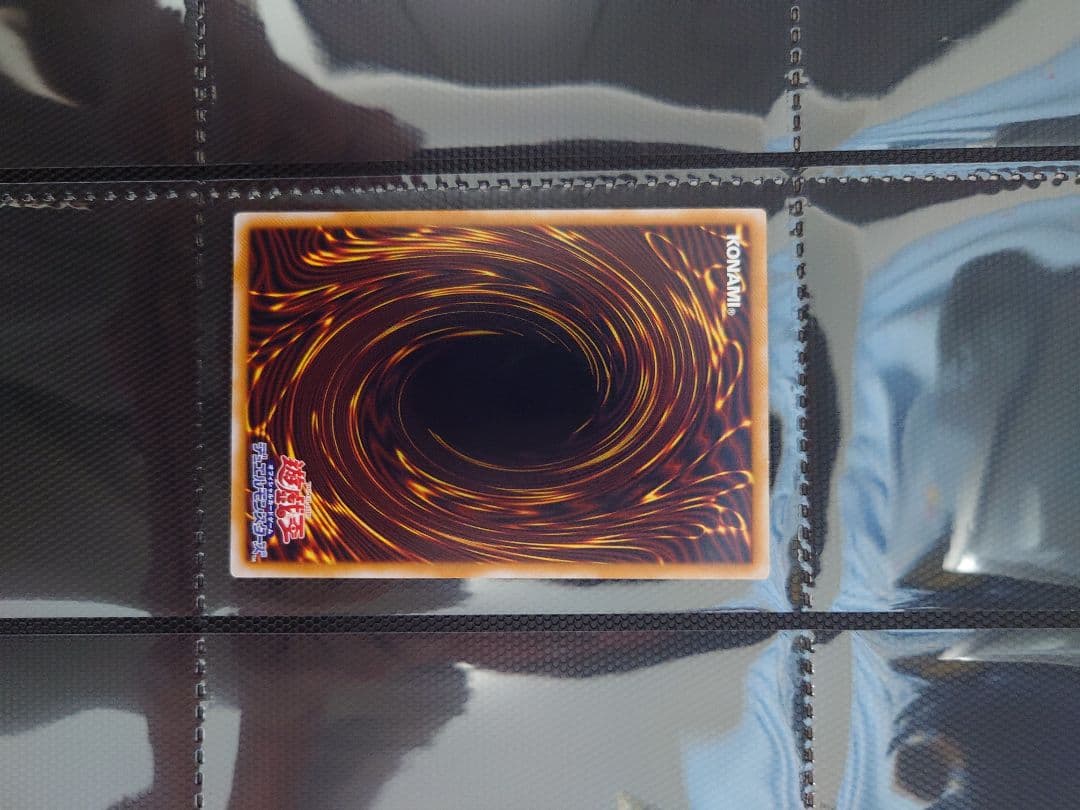 遊戯王 青眼の白龍 レリブル 微青艶