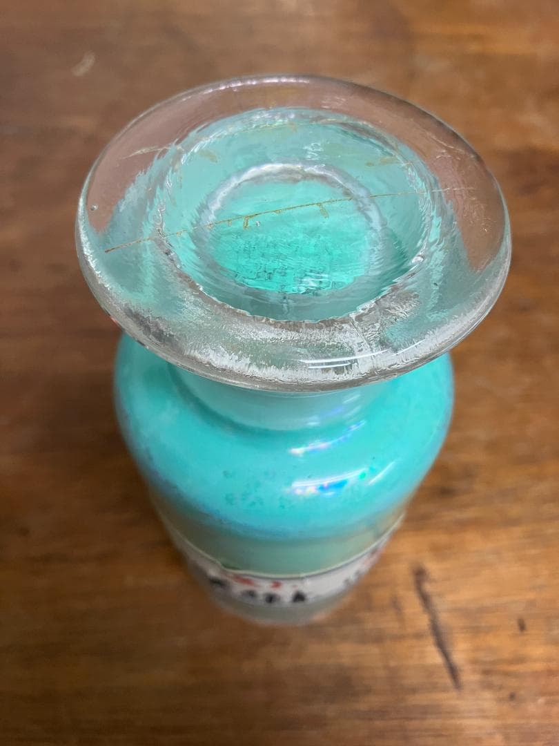 松葉緑青　天　11番　約32両　岩絵具　日本画用