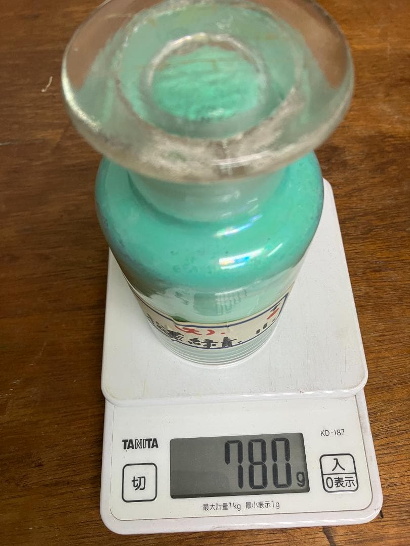 松葉緑青　天　11番　約32両　岩絵具　日本画用