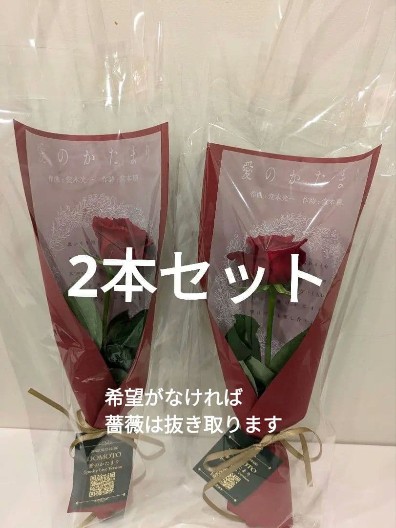 DOMOTO POP-UPイベント配布品