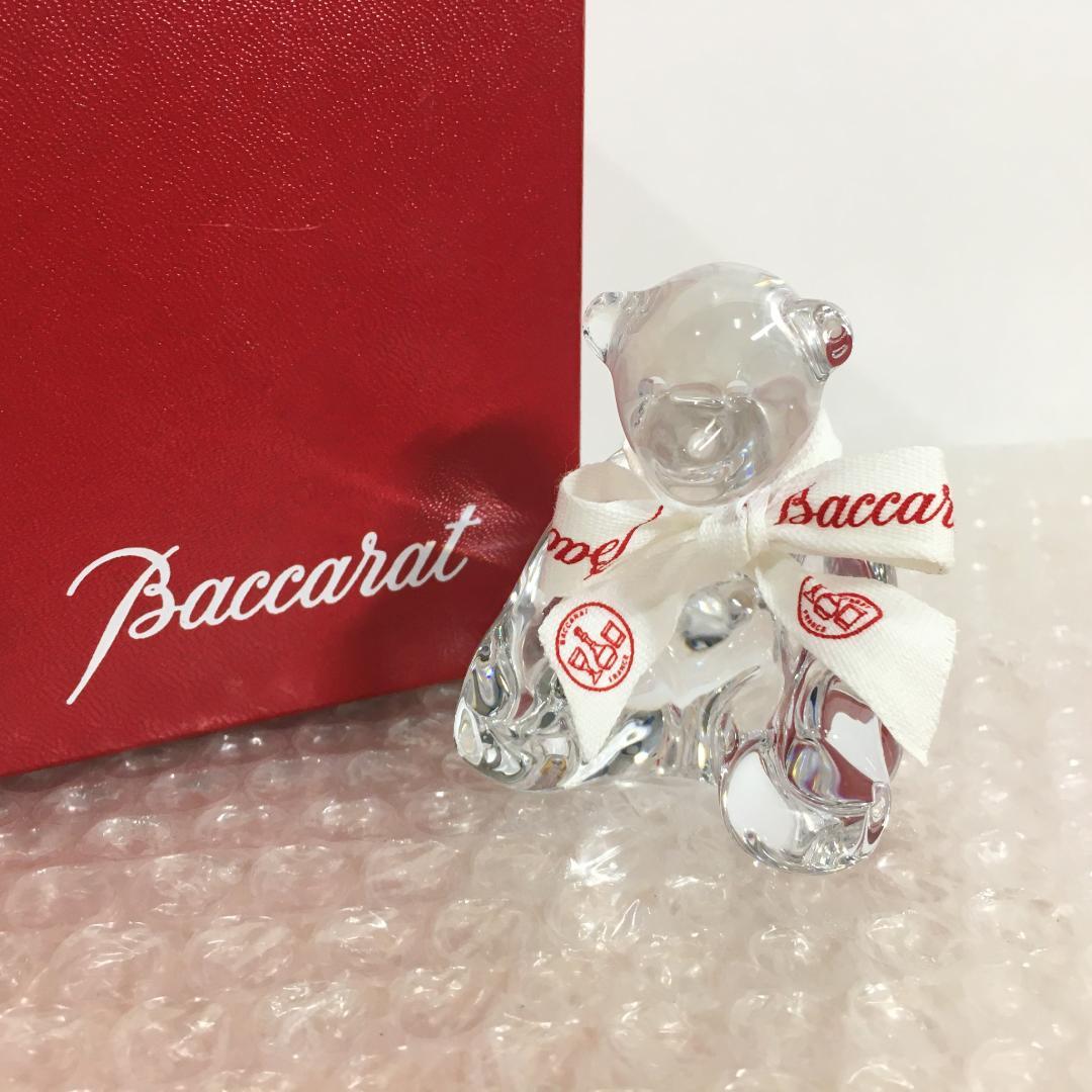 ○美品！ Baccarat バカラ フィギュリン くま クマ 熊 ベア 置物 箱