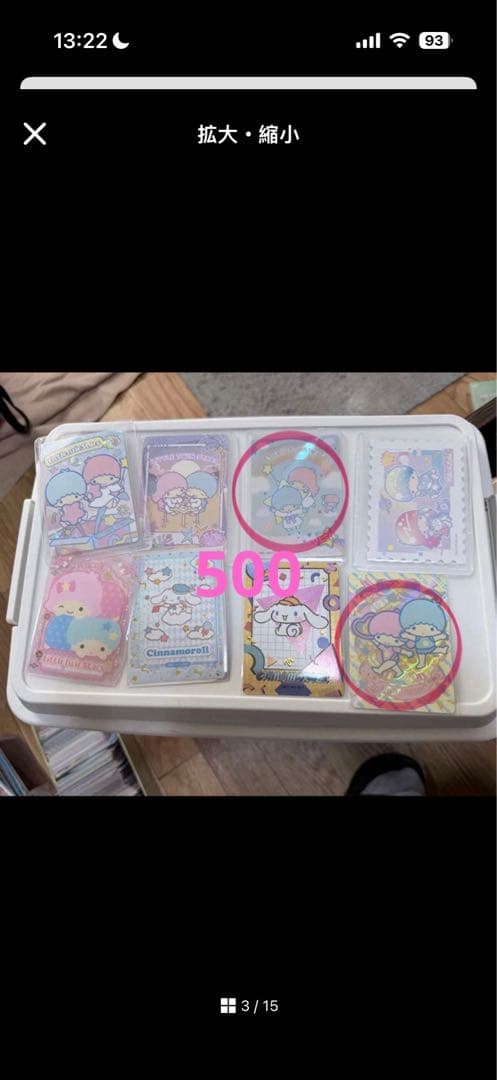 ❤︎さん　専用