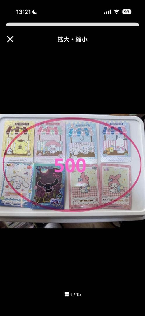 ❤︎さん　専用