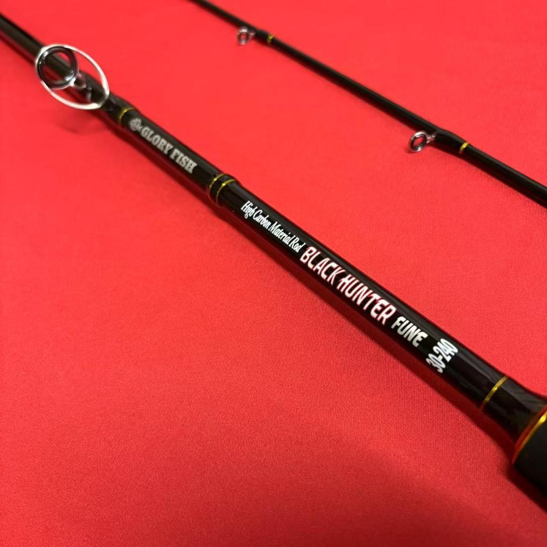 新品！　落とし込み　ライトゲームロッド　ブラックハンター 30-240