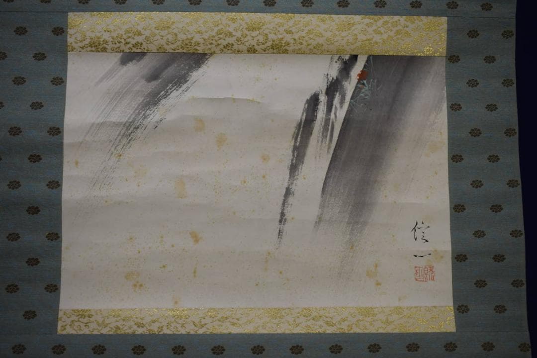 真作/山内信一/瀑布図/布袋屋掛軸HG-306