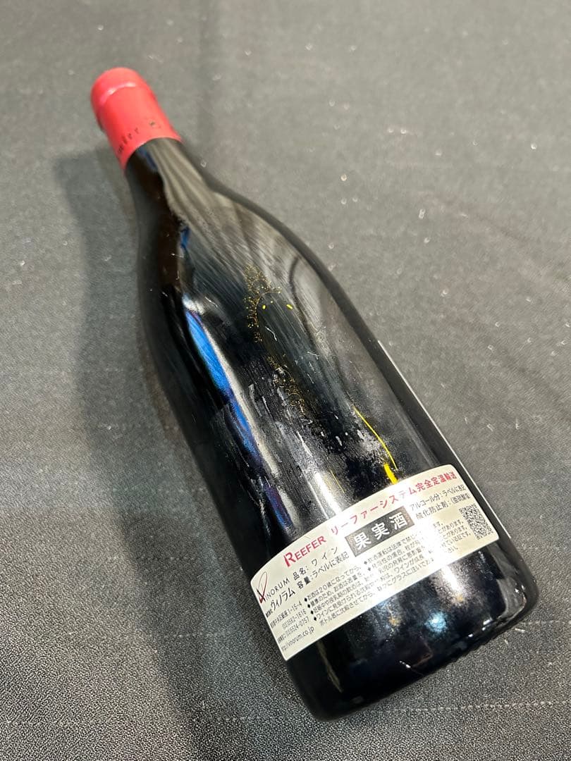 ジョルジュ・ルーミエ　シャンポル・ミュジニー 2010