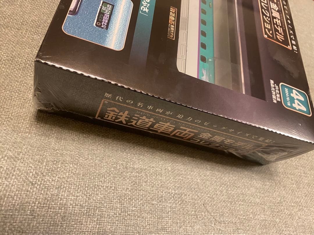 H5系 H514形 新幹線(はやぶさ) JR北海道 1/87