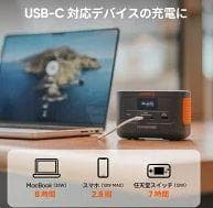 0204軽量99Wh小型Ｊａｃｋｅｒｙ100Ｐｌｕｓ新世代電源キャンプ防災用携帯