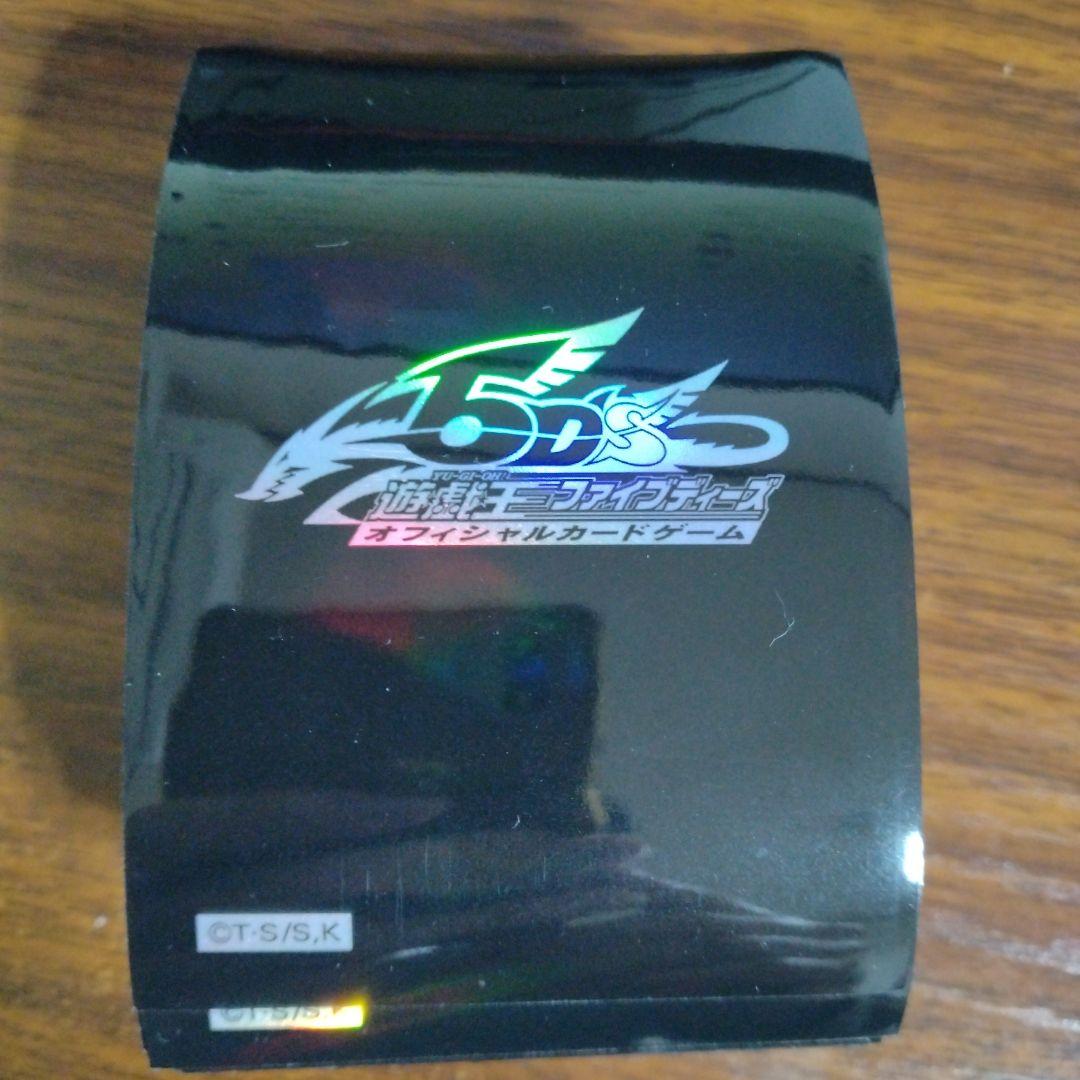遊戯王 5D'sロゴ スリーブ 黒 98枚 中古品